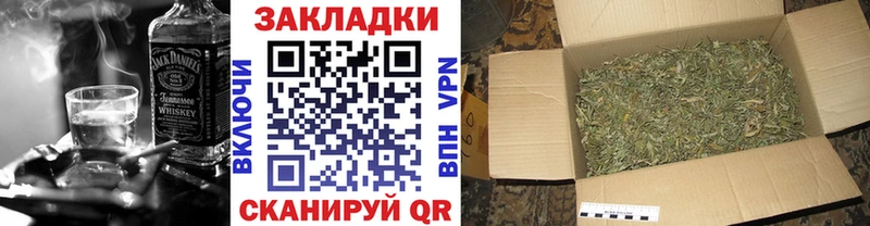 Виды наркоты Биробиджан Конопля COCAIN БУТИРАТ МЕФ ГАШ