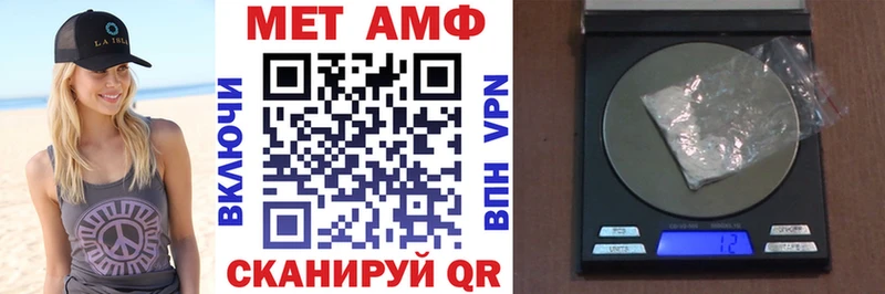 Амфетамин Premium  kraken ONION  Биробиджан 