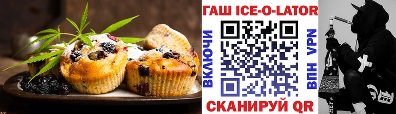 Canna-Cookies марихуана  blacksprut tor  Биробиджан 