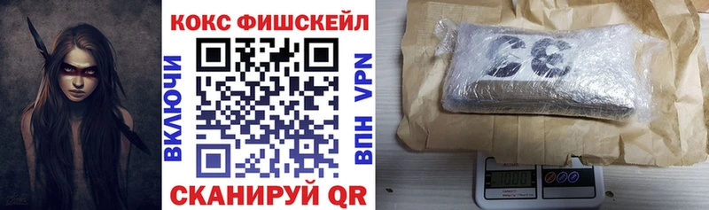 COCAIN 98% Биробиджан