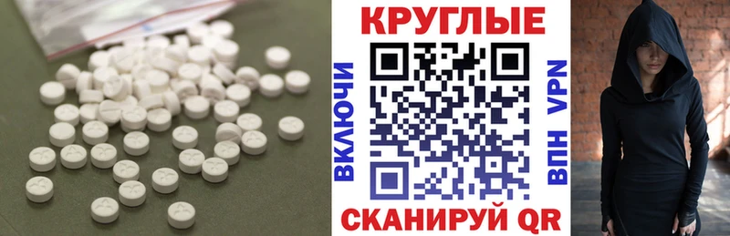Ecstasy TESLA  цены   Биробиджан 