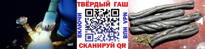 ГАШ хэш купить Биробиджан