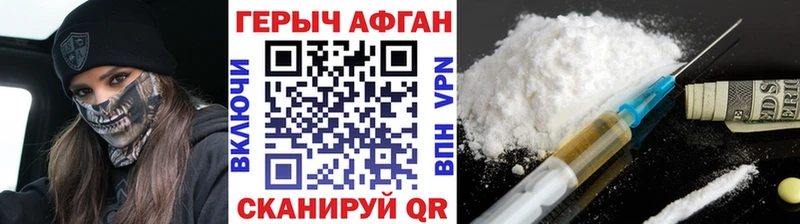 ОМГ ОМГ вход  Биробиджан  ГЕРОИН белый 