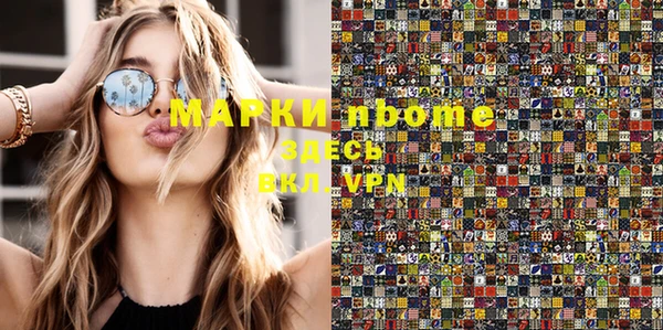 молекула духа Алексин