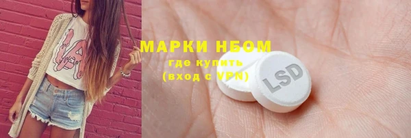 молекула духа Алексин