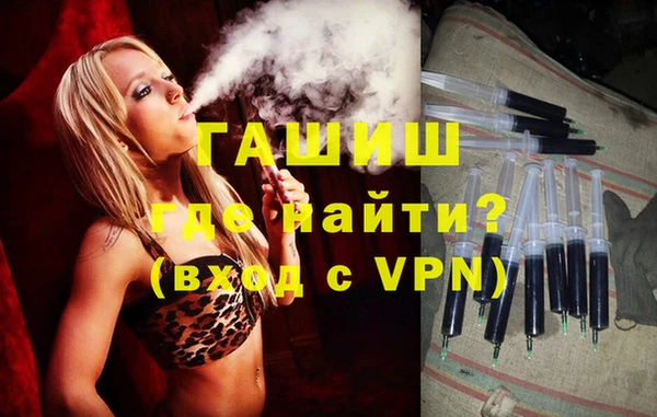 молекула духа Алексин