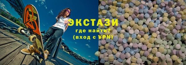 молекула духа Алексин