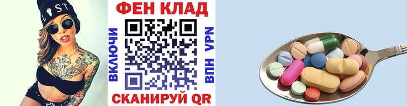 Метамфетамин Methamphetamine  Биробиджан 