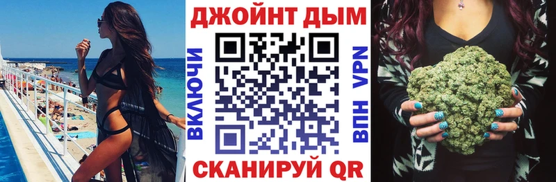 Конопля семена Биробиджан